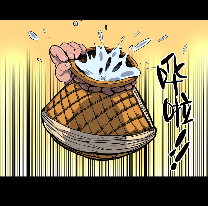 锁命（上）1
