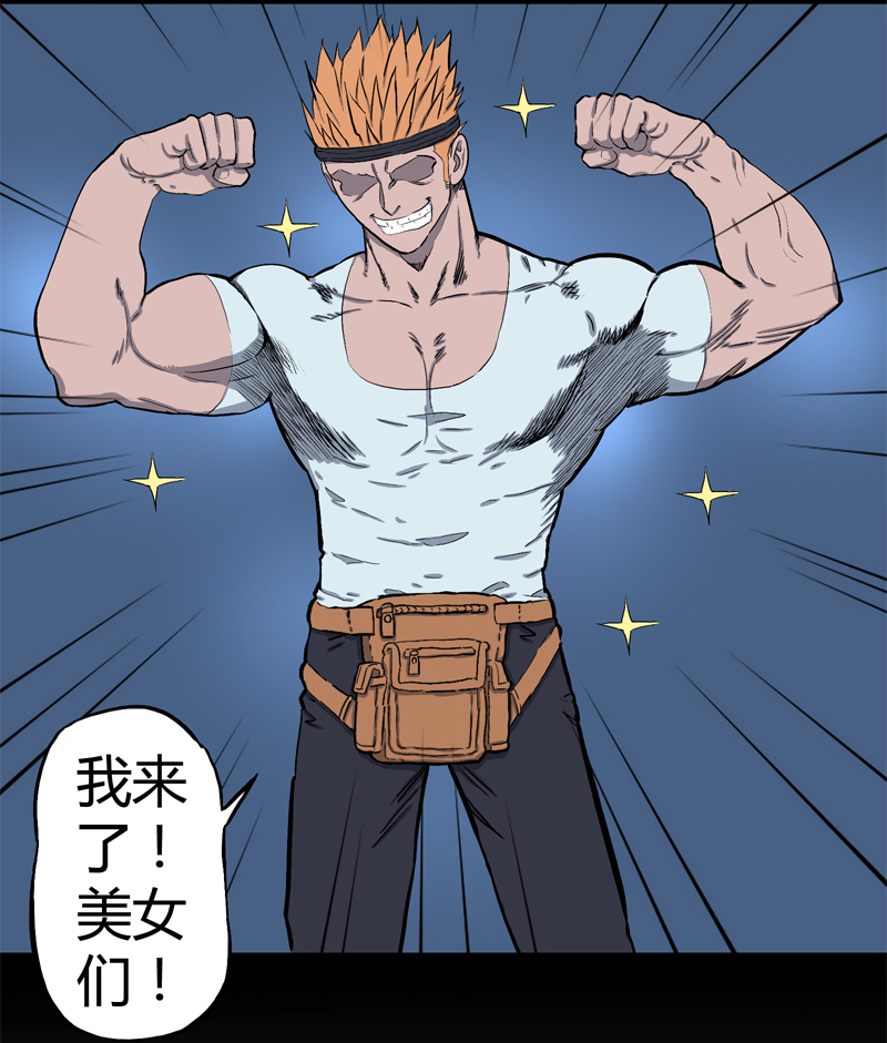 迷之健身馆（2）2