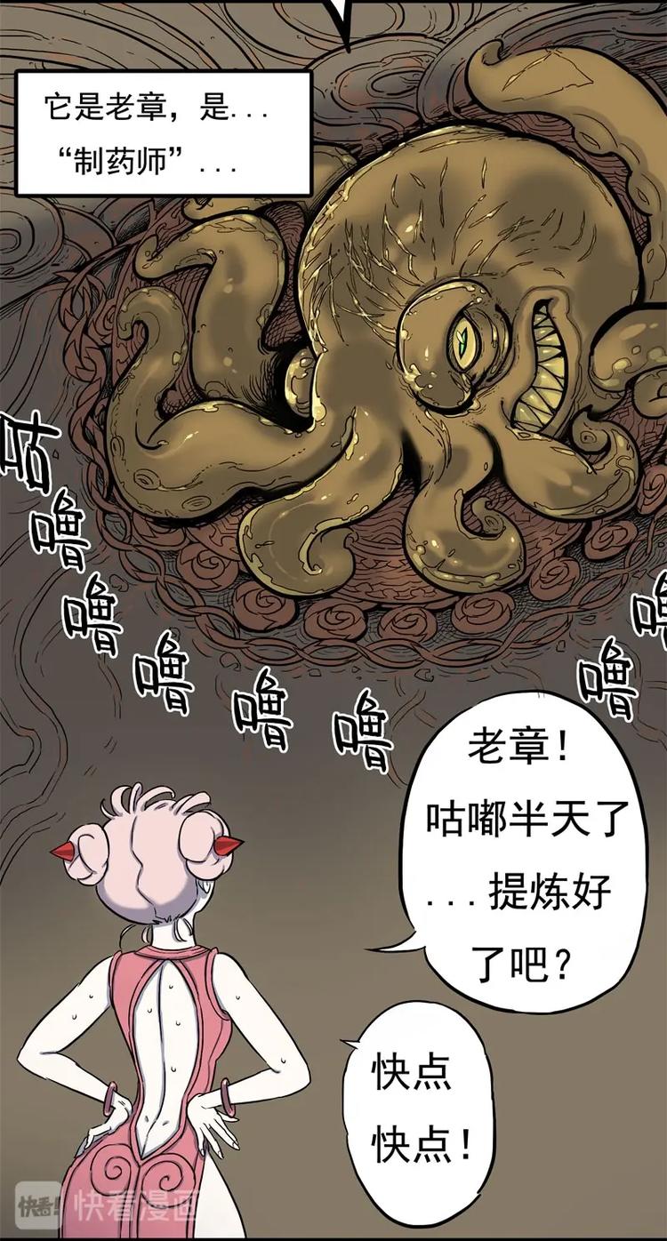 馆长，秘密5