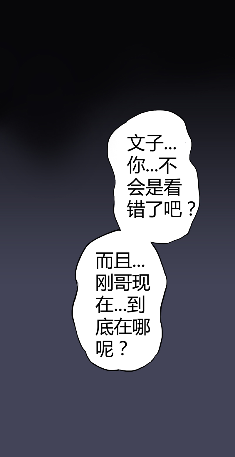 荒村直播（3）20