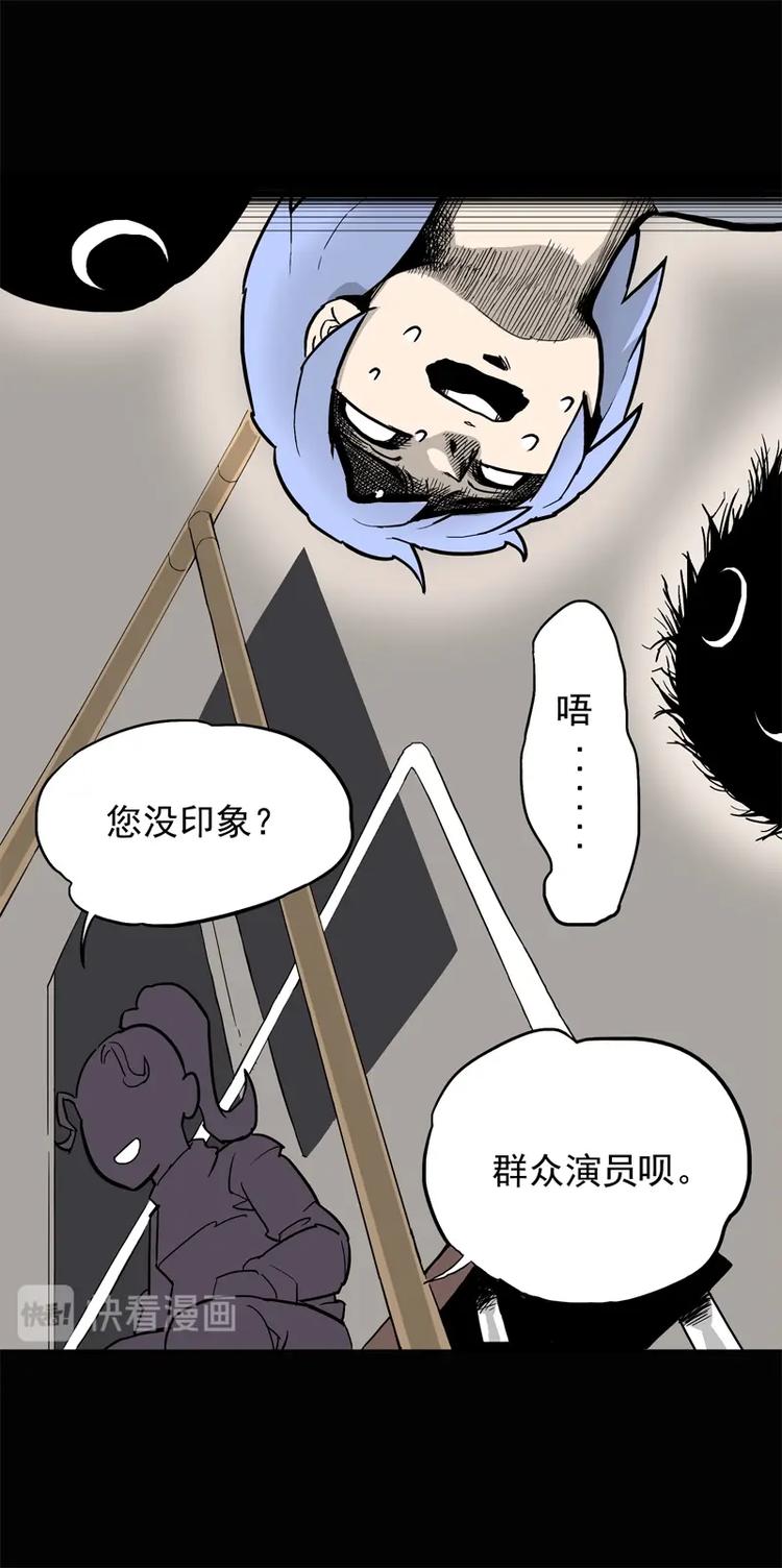 末班车（下）16