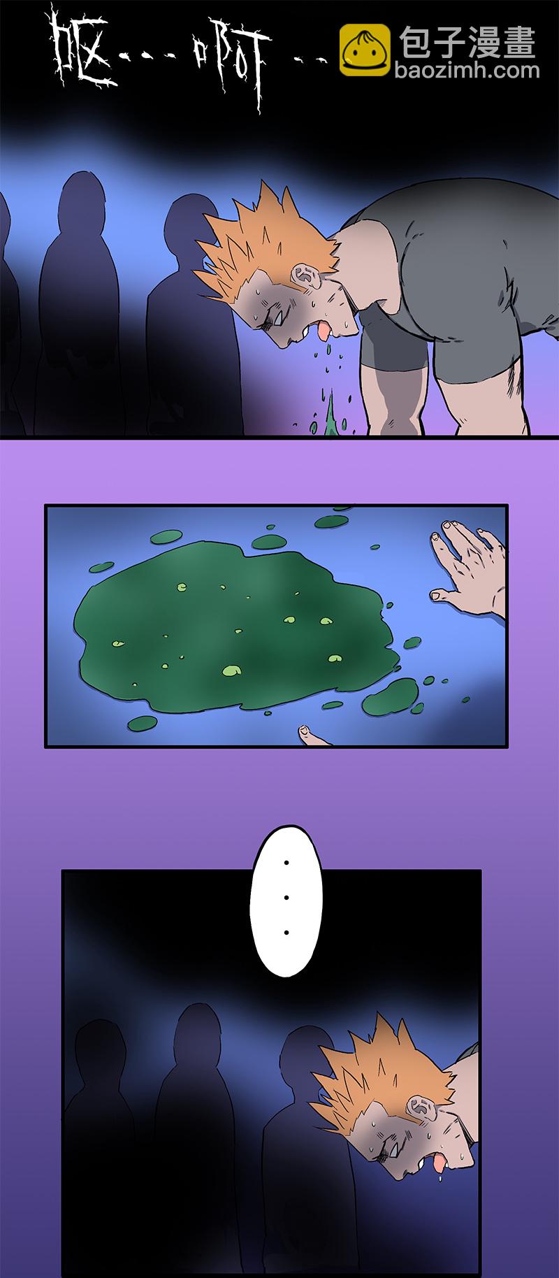 迷之健身馆（完）3