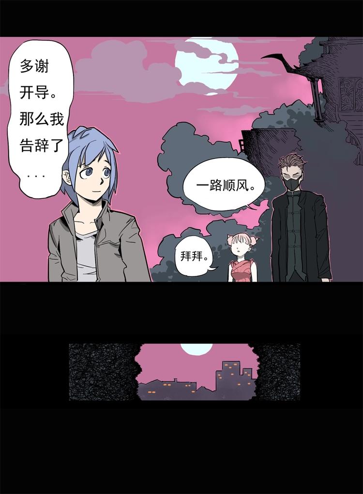 末班车（下）12