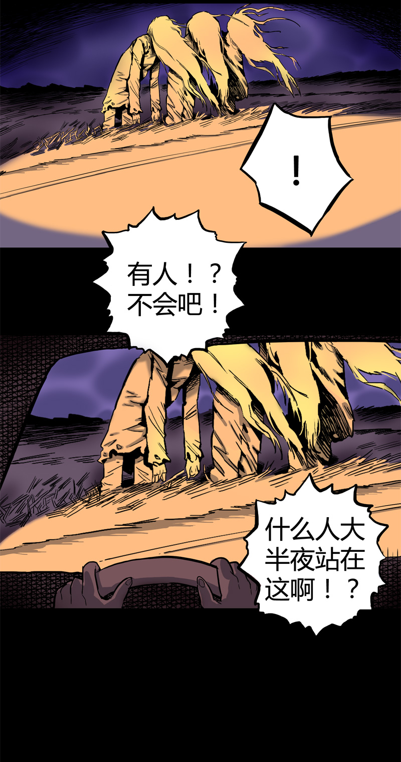 小彤（上）16