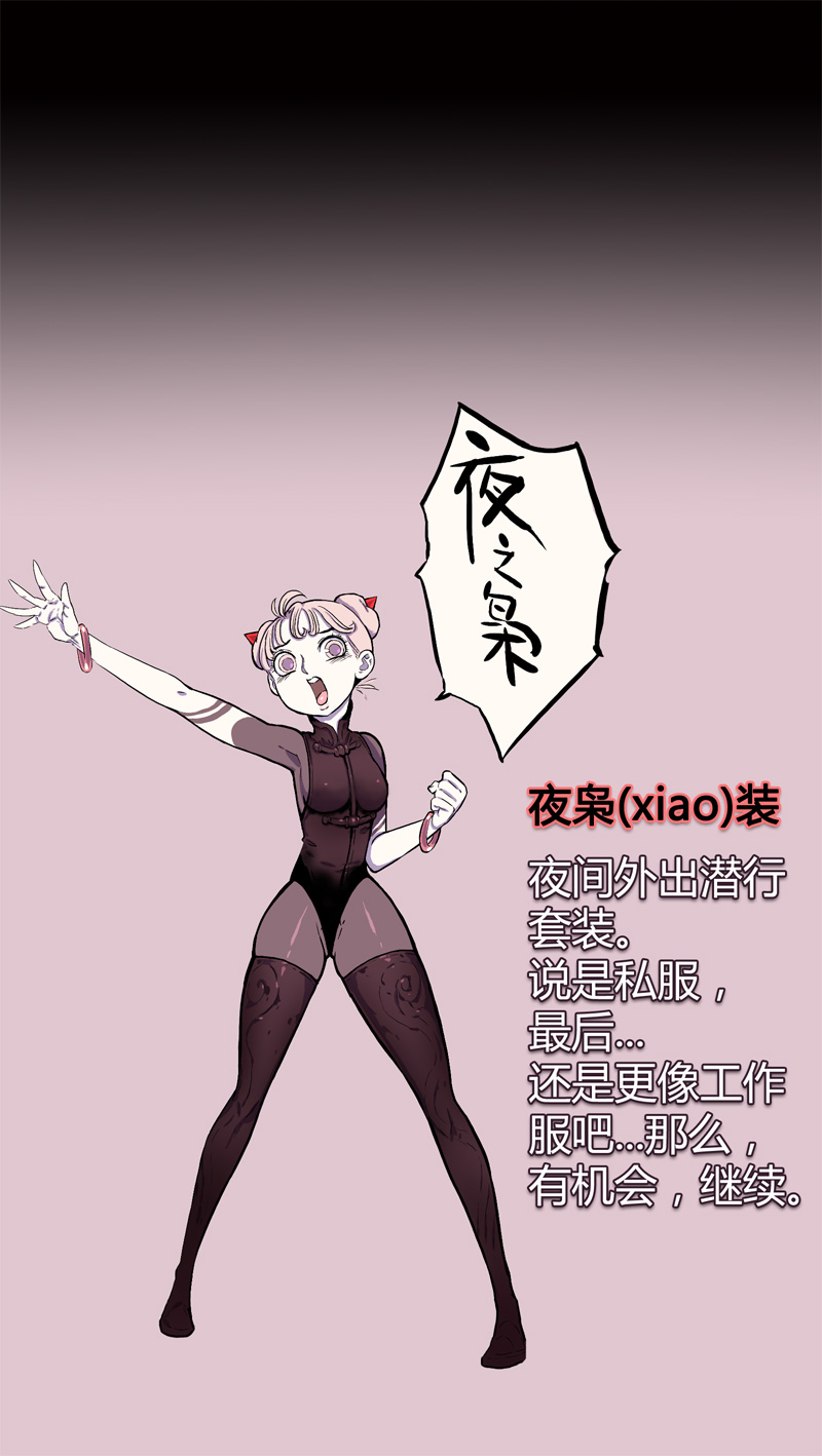 迷之健身馆（3）22