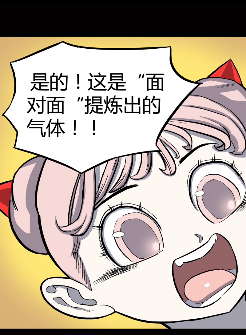 馆长 秘密231