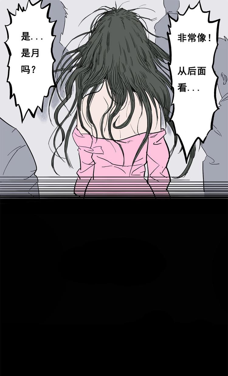 背靠背（下）6