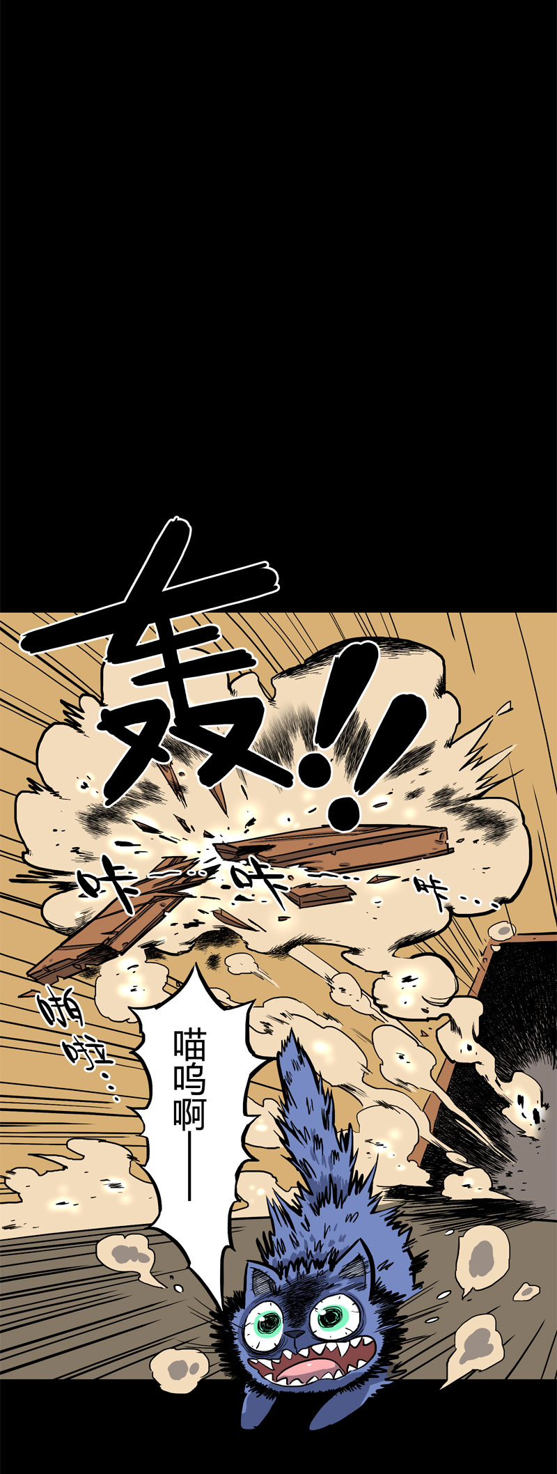 馆长 秘密216