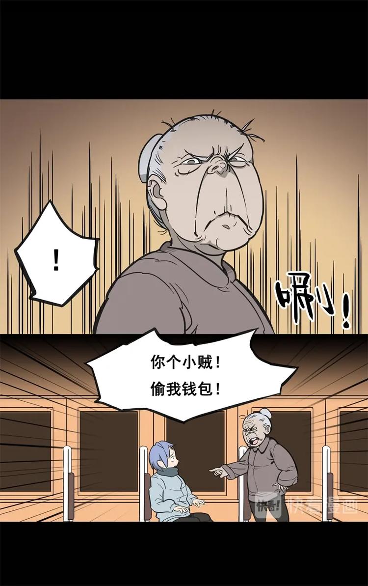 末班车（下）2