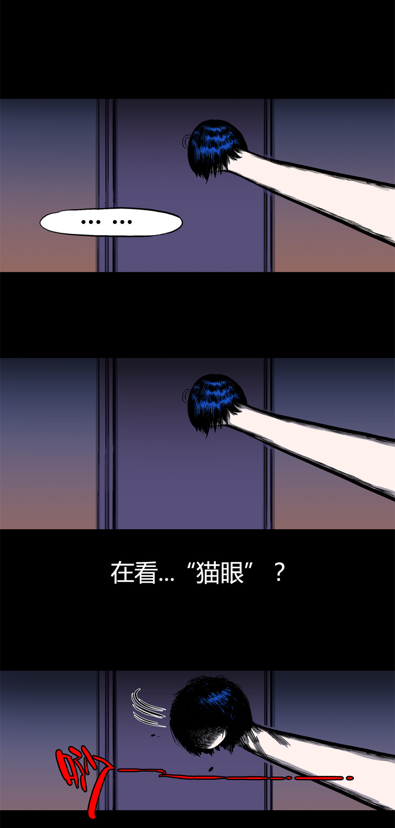 白二官（下）1