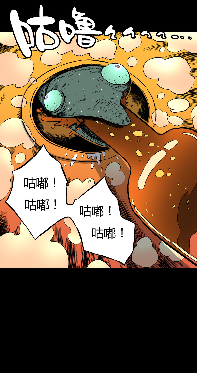 吃鳖10