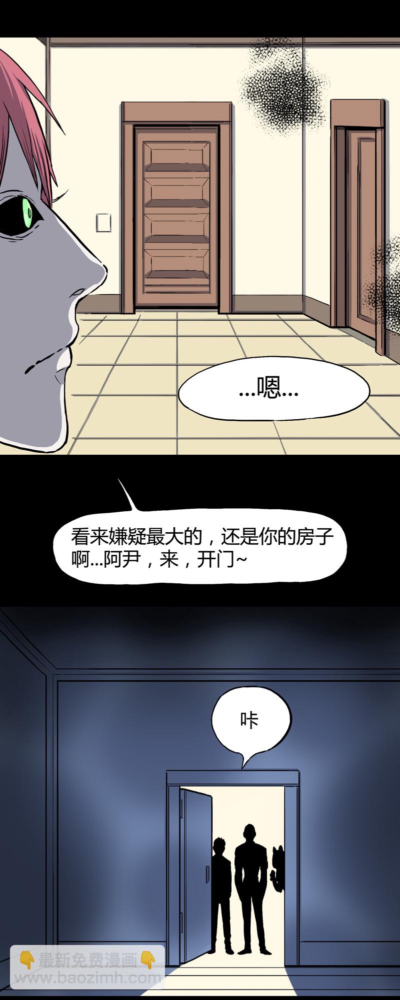特别篇 房子（中）22