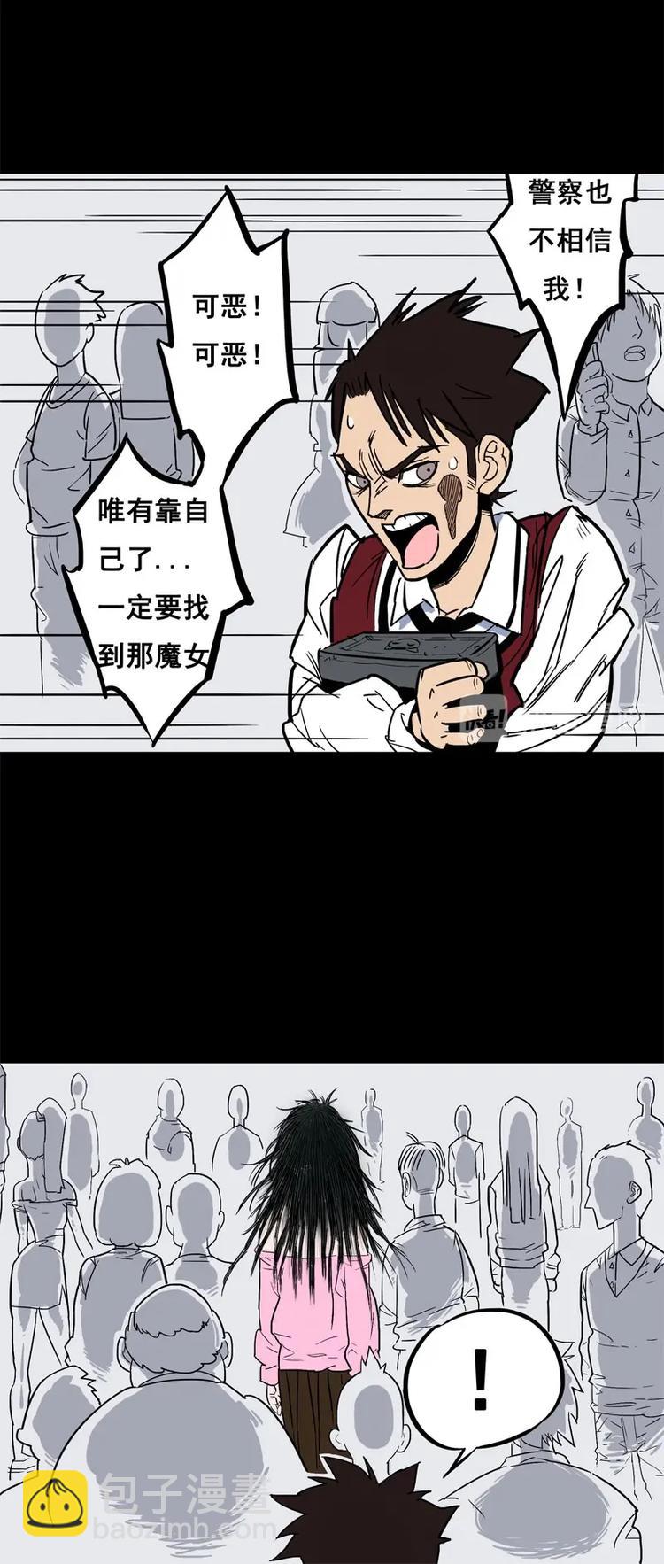 背靠背（下）5