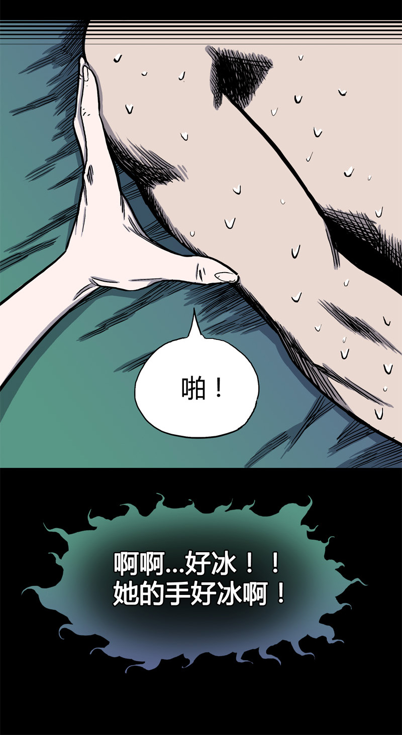 白二官（下）6