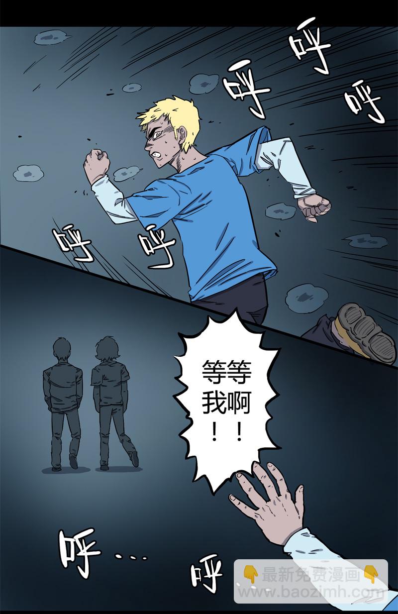 荒村直播（3）7