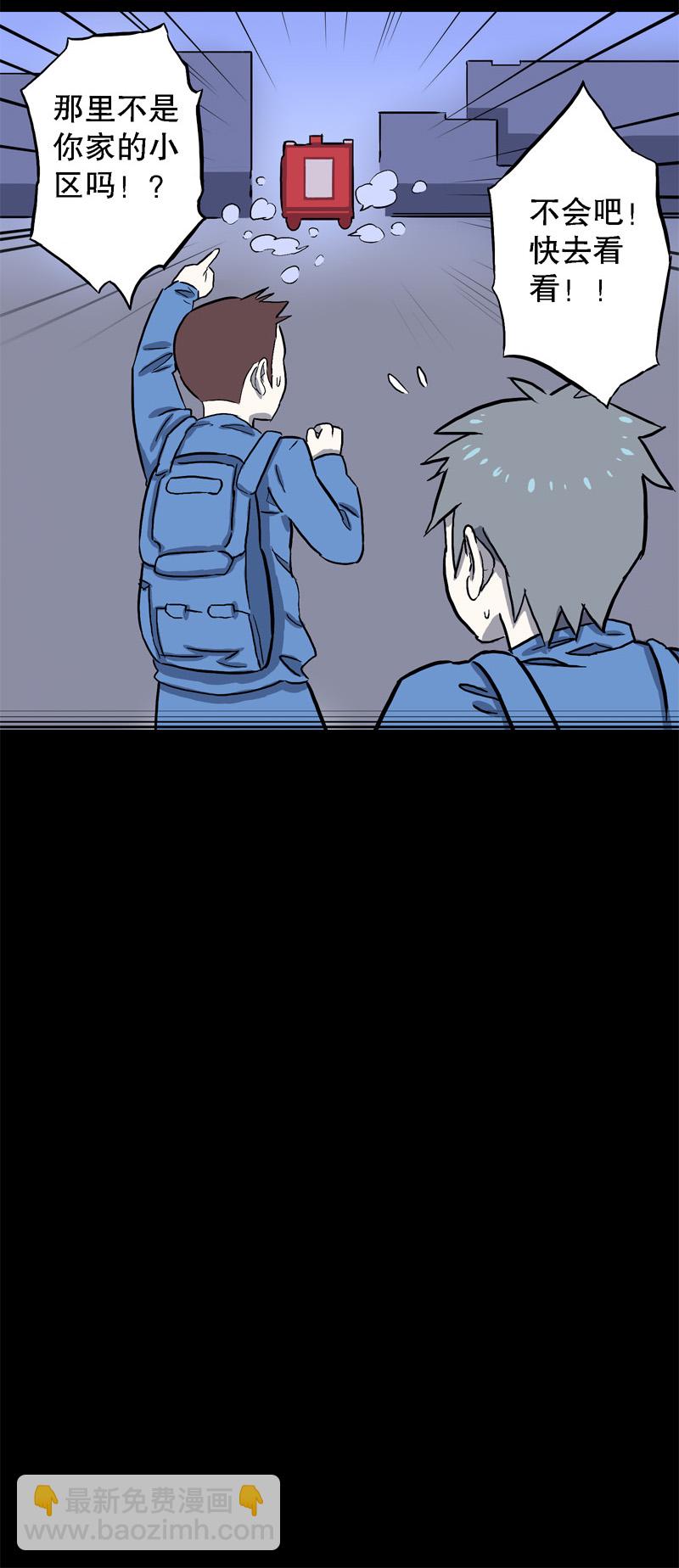 吃鳖15
