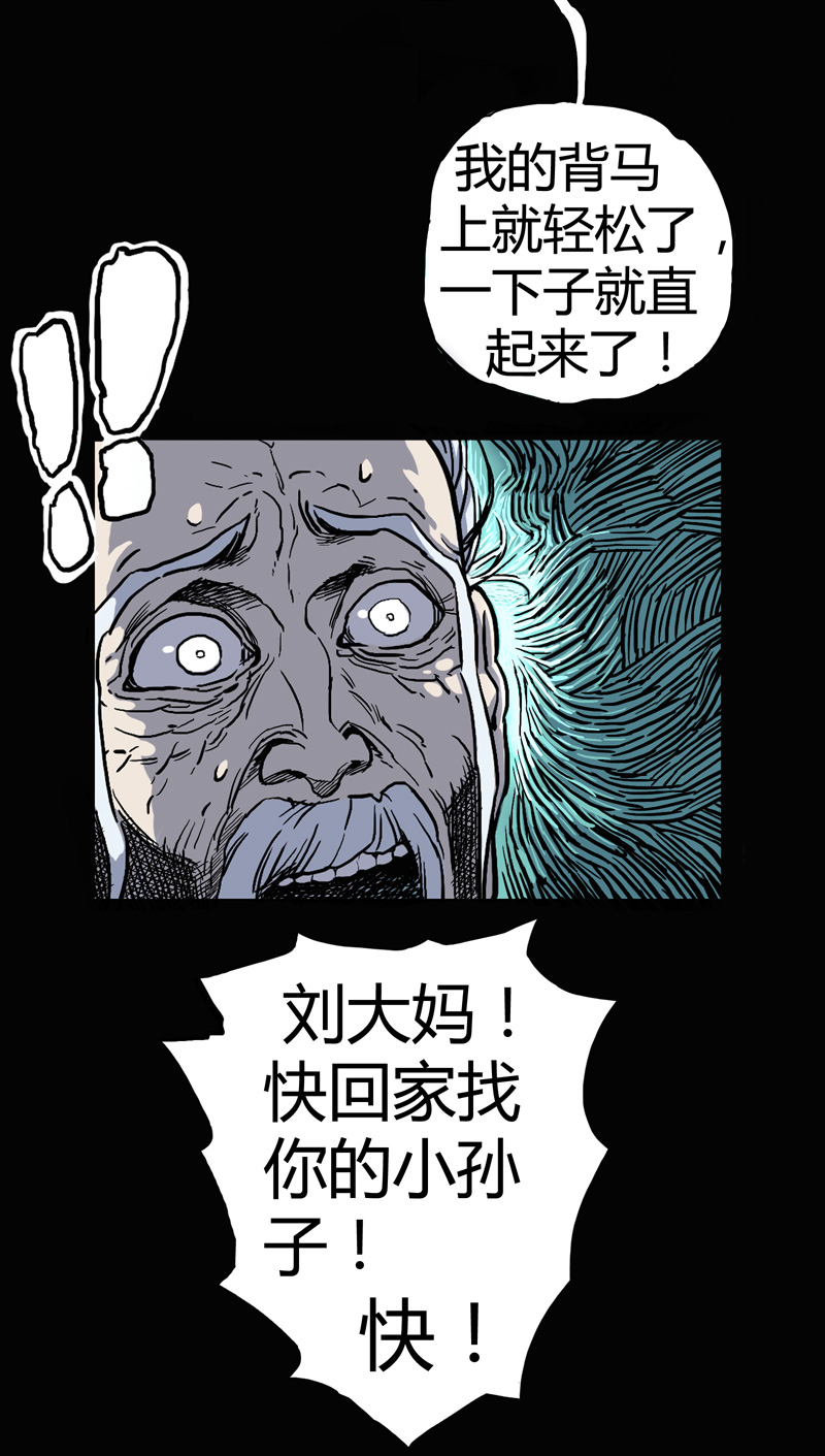 锁命（下）17
