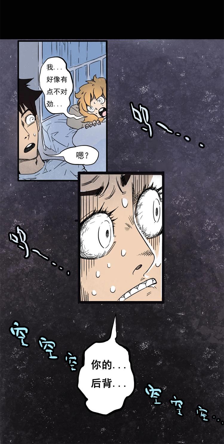 背靠背（中）10