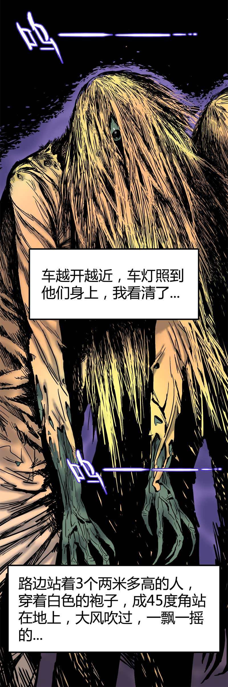 小彤（上）17