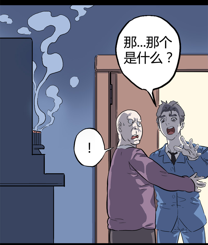 特别篇 房子（中）13