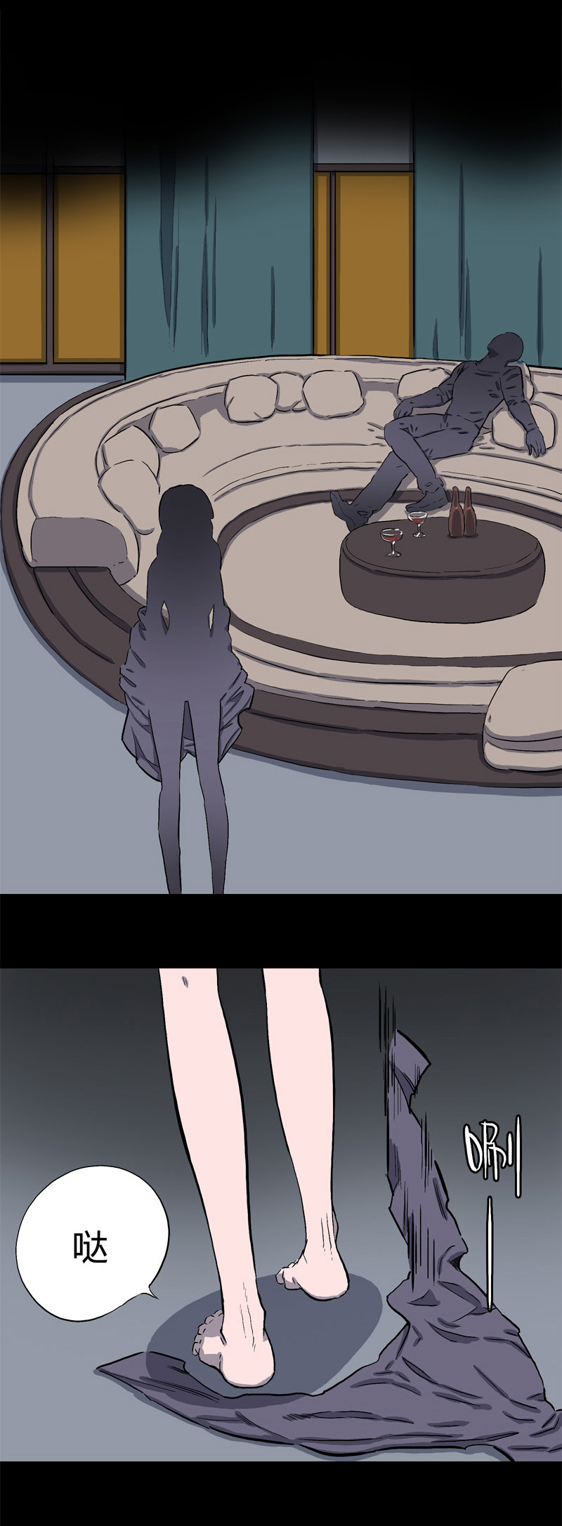 白二官（上）2