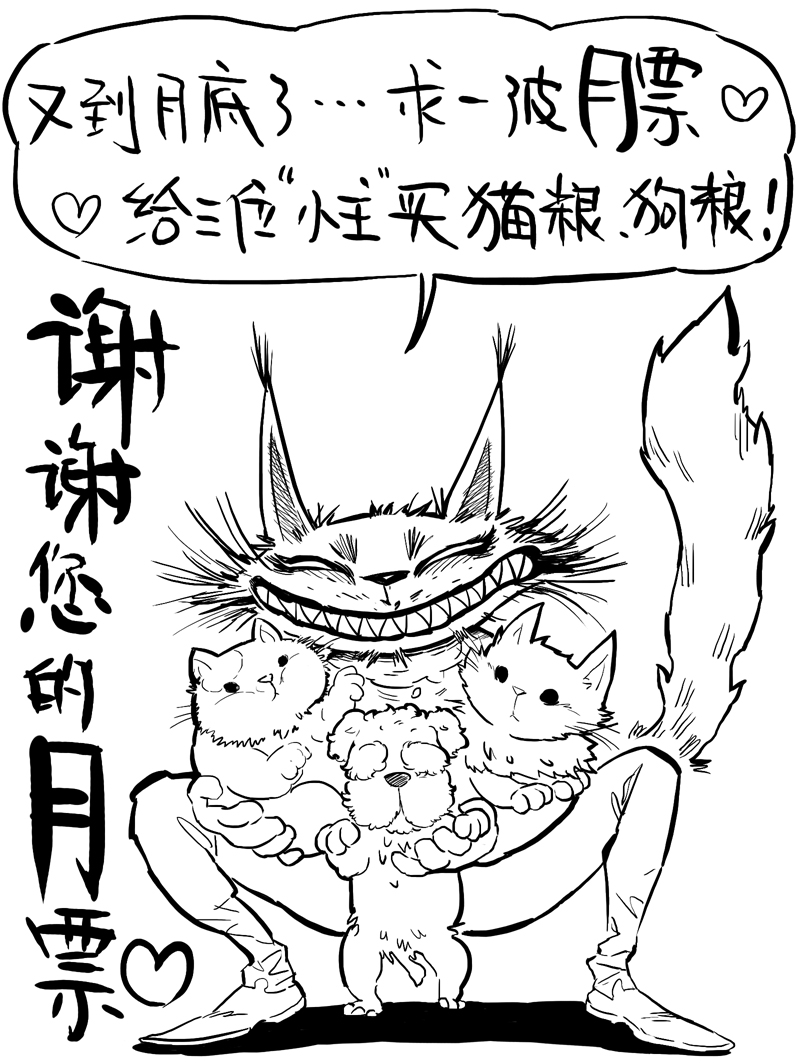 锁命（上）30