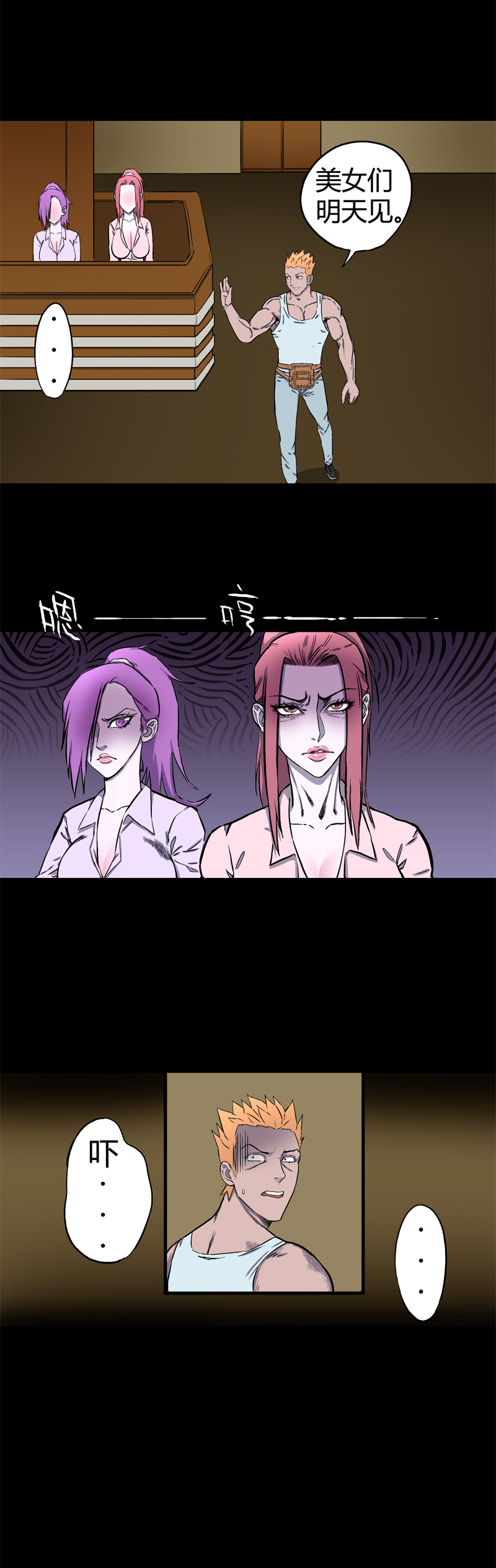 迷之健身馆（3）17