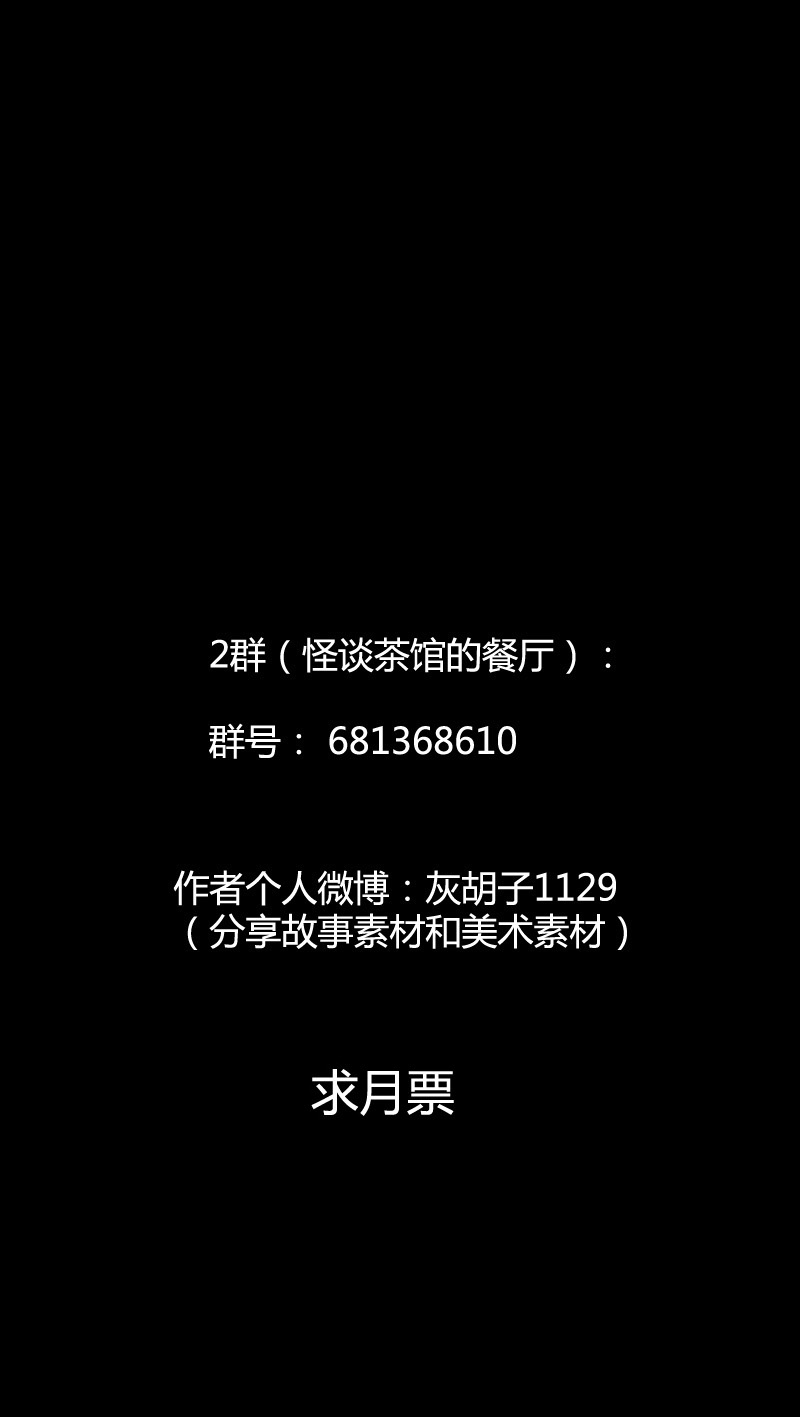 骗仔儿（上）28
