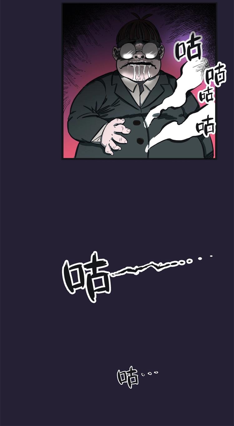 透视眼（下）22