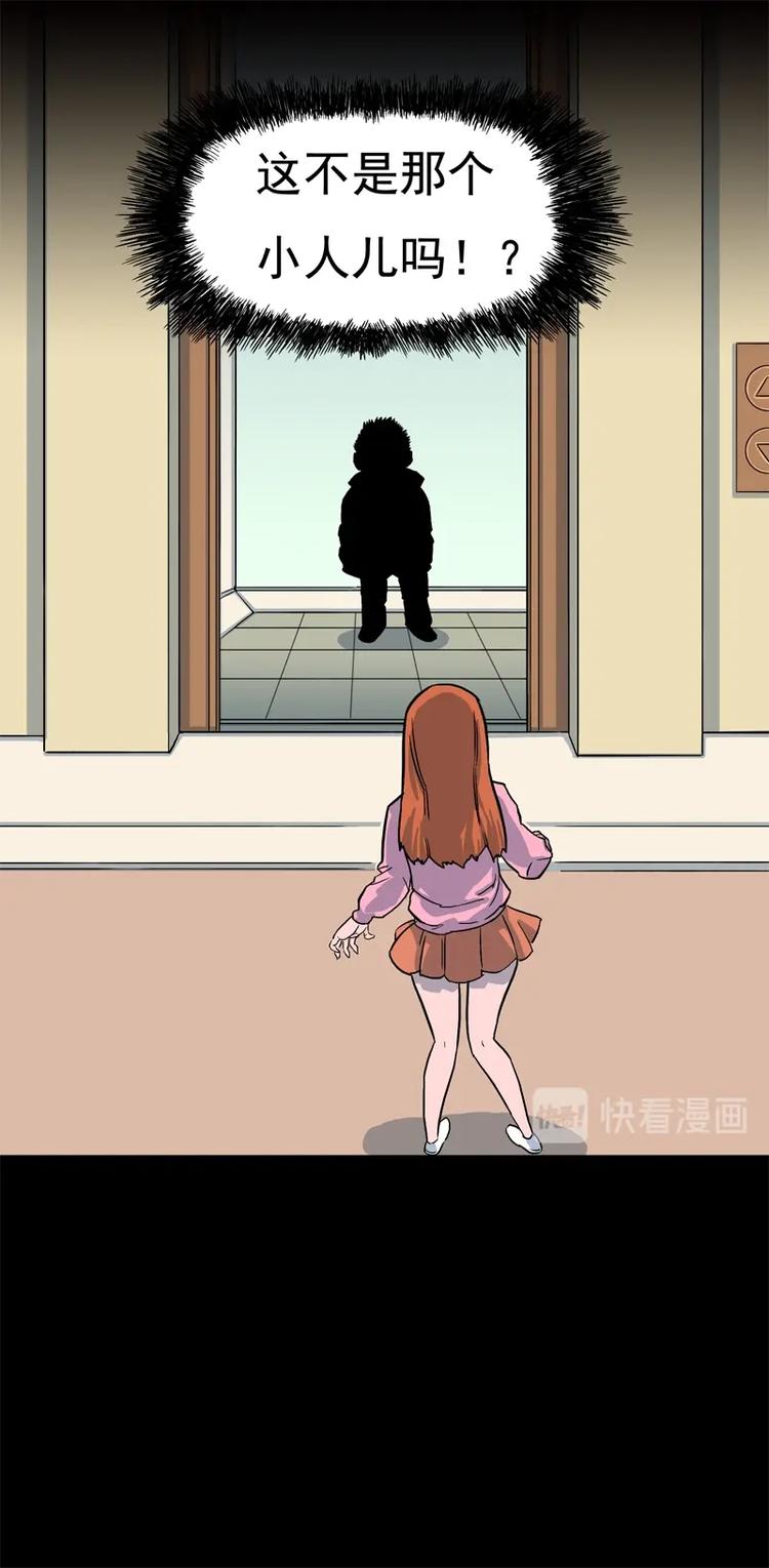 尾行（上）14