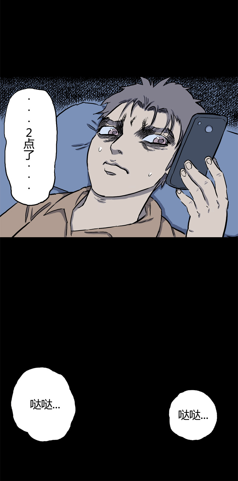 特别篇 房子（上）14