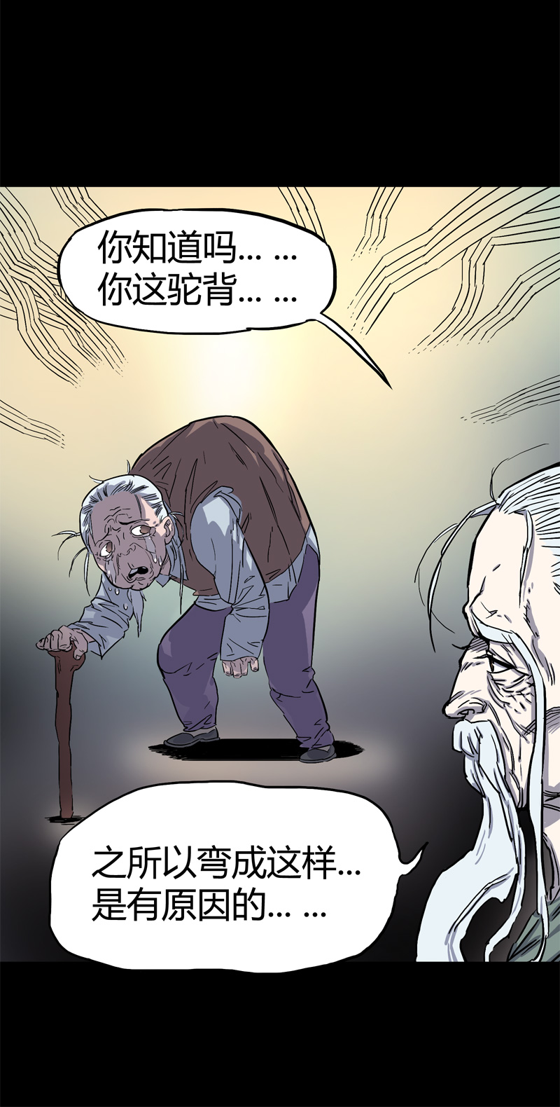 锁命（上）24