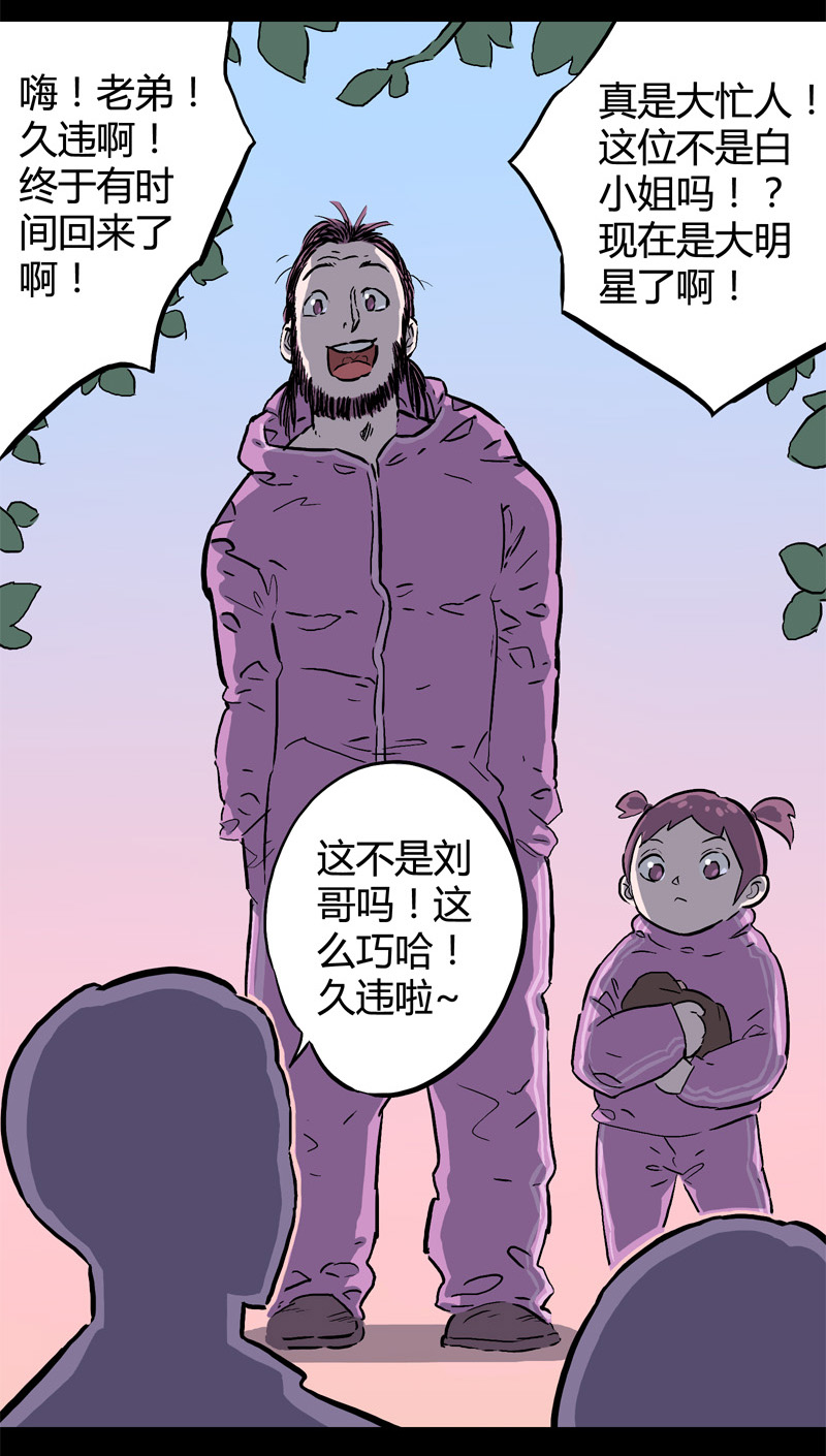 白二官（中）10