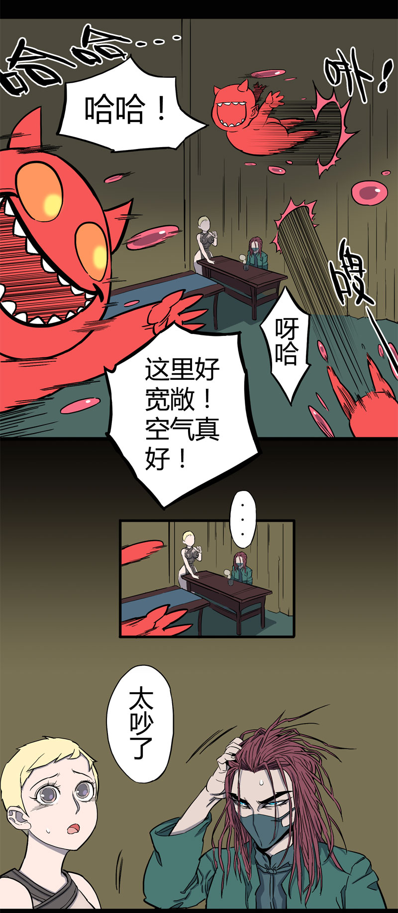 小彤（下）10