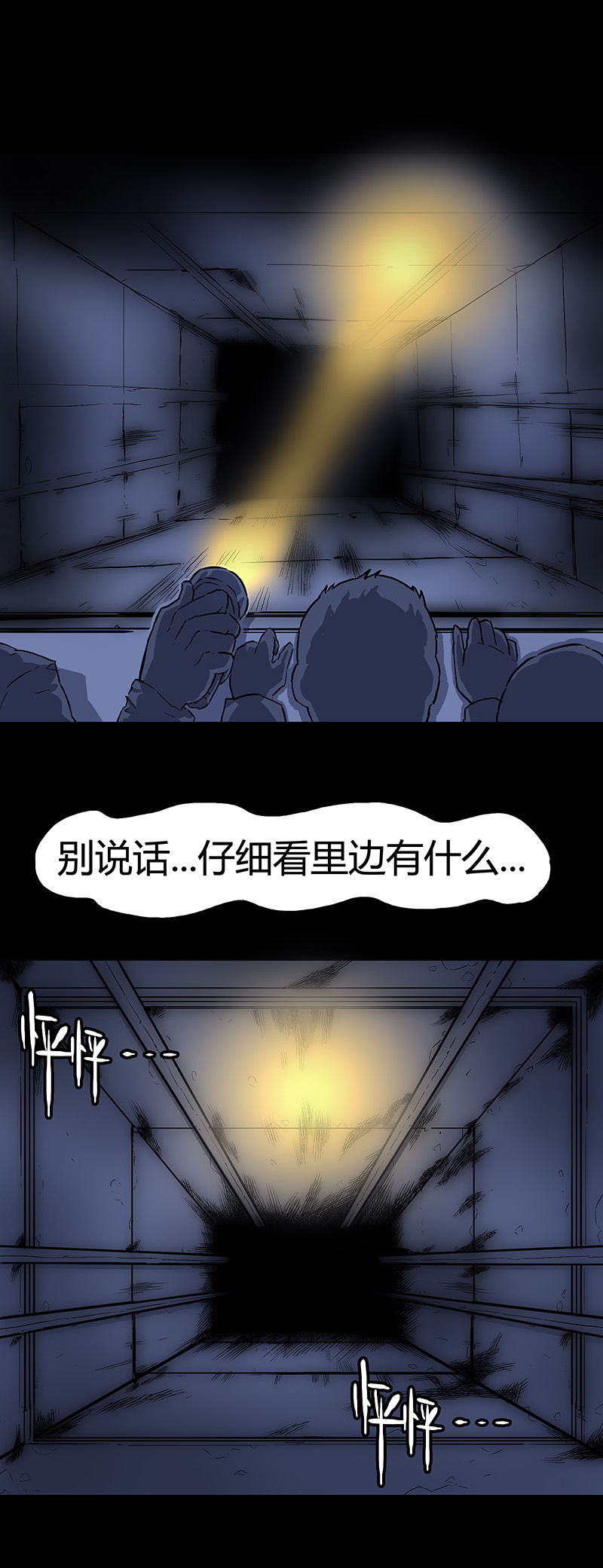 电梯井18