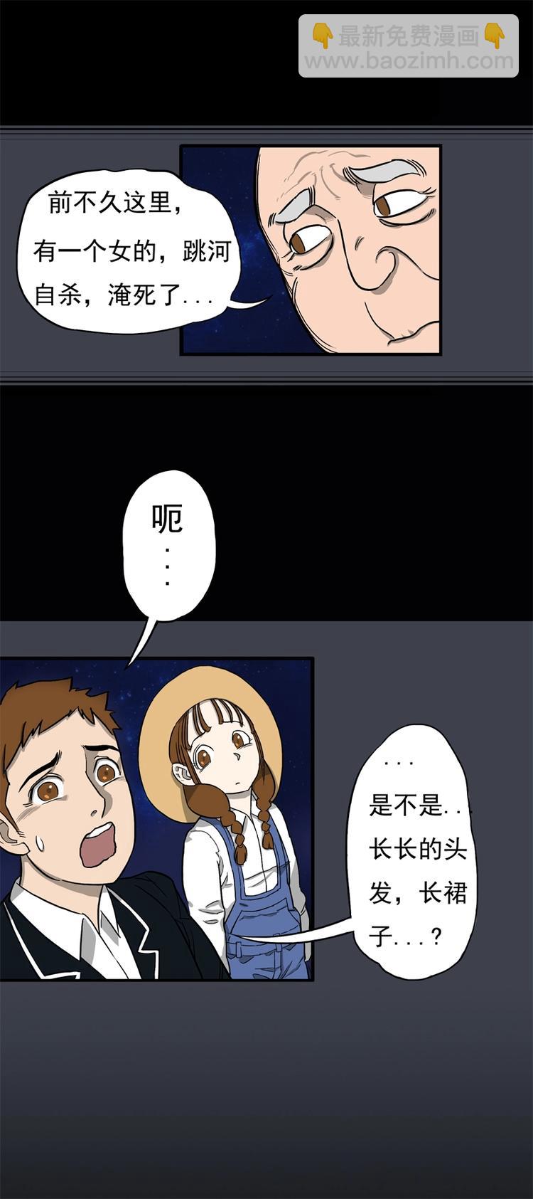 相亲（下）11