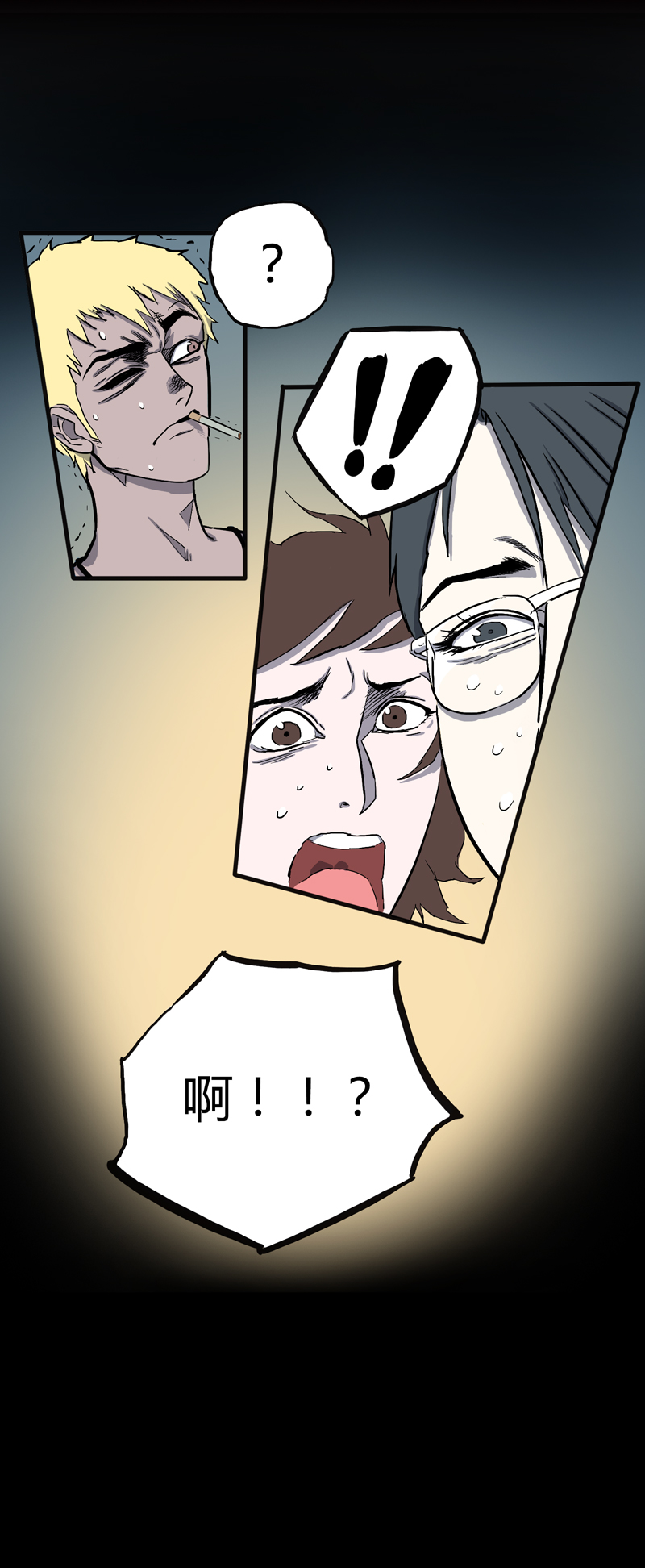 荒村直播（2）17