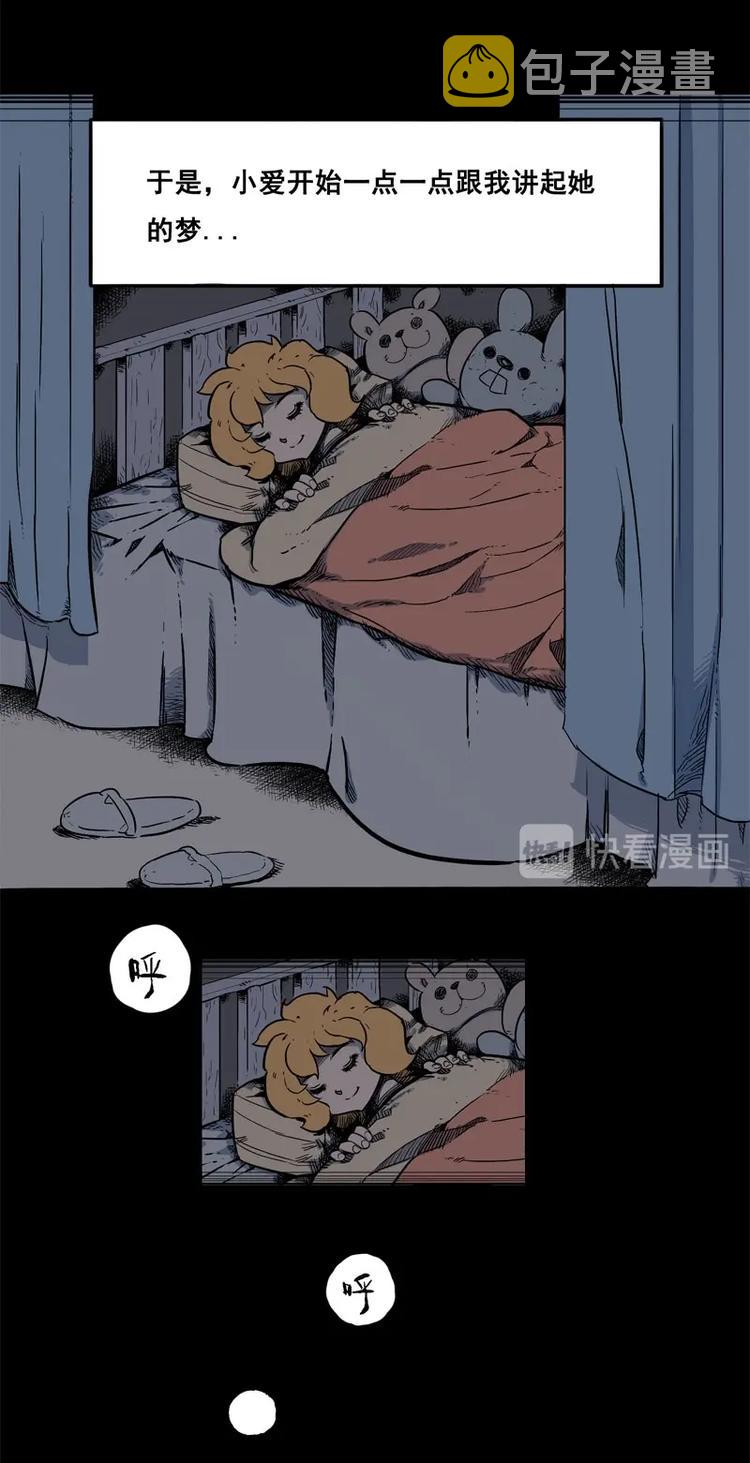 背靠背（中）2
