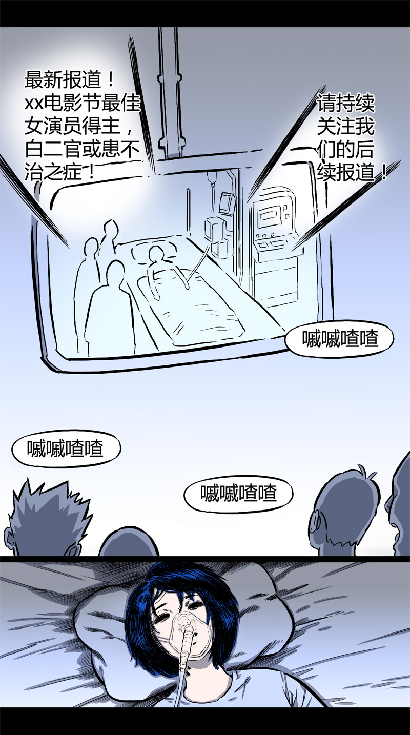 白二官（中）0