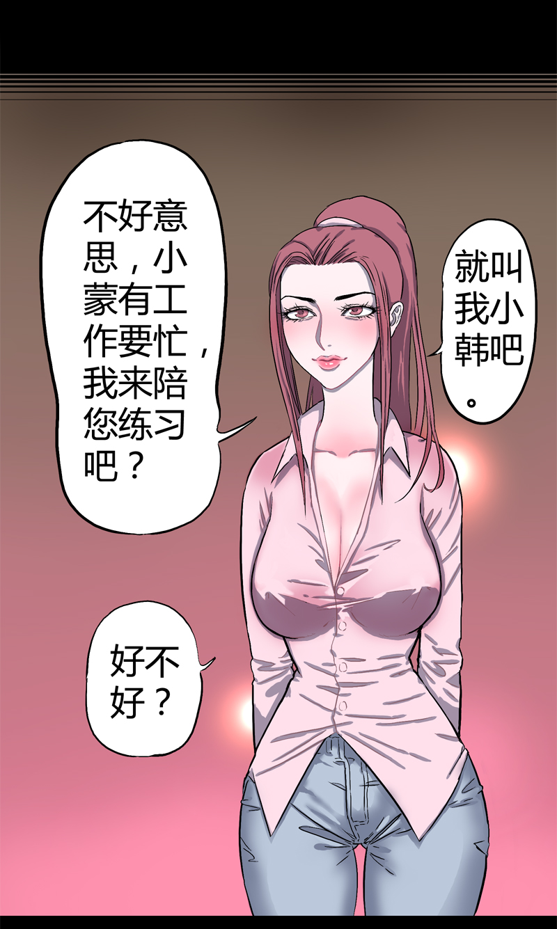 迷之健身馆（2）14