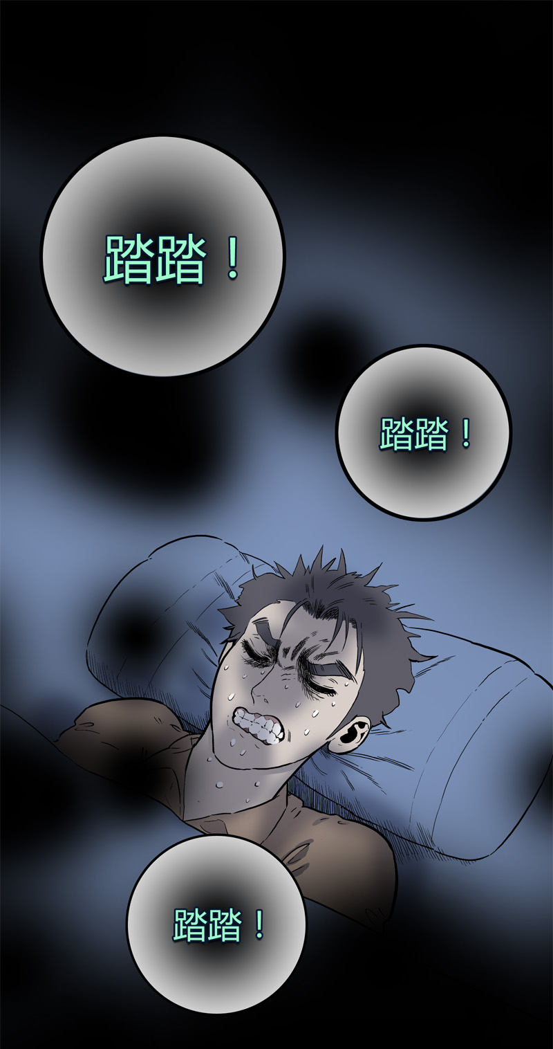 特别篇 房子（中）0