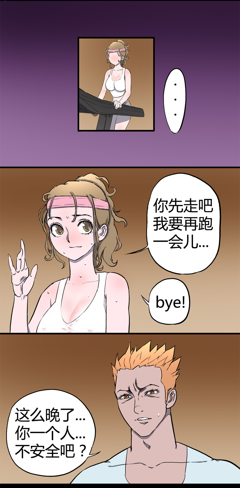 迷之健身馆（3）8
