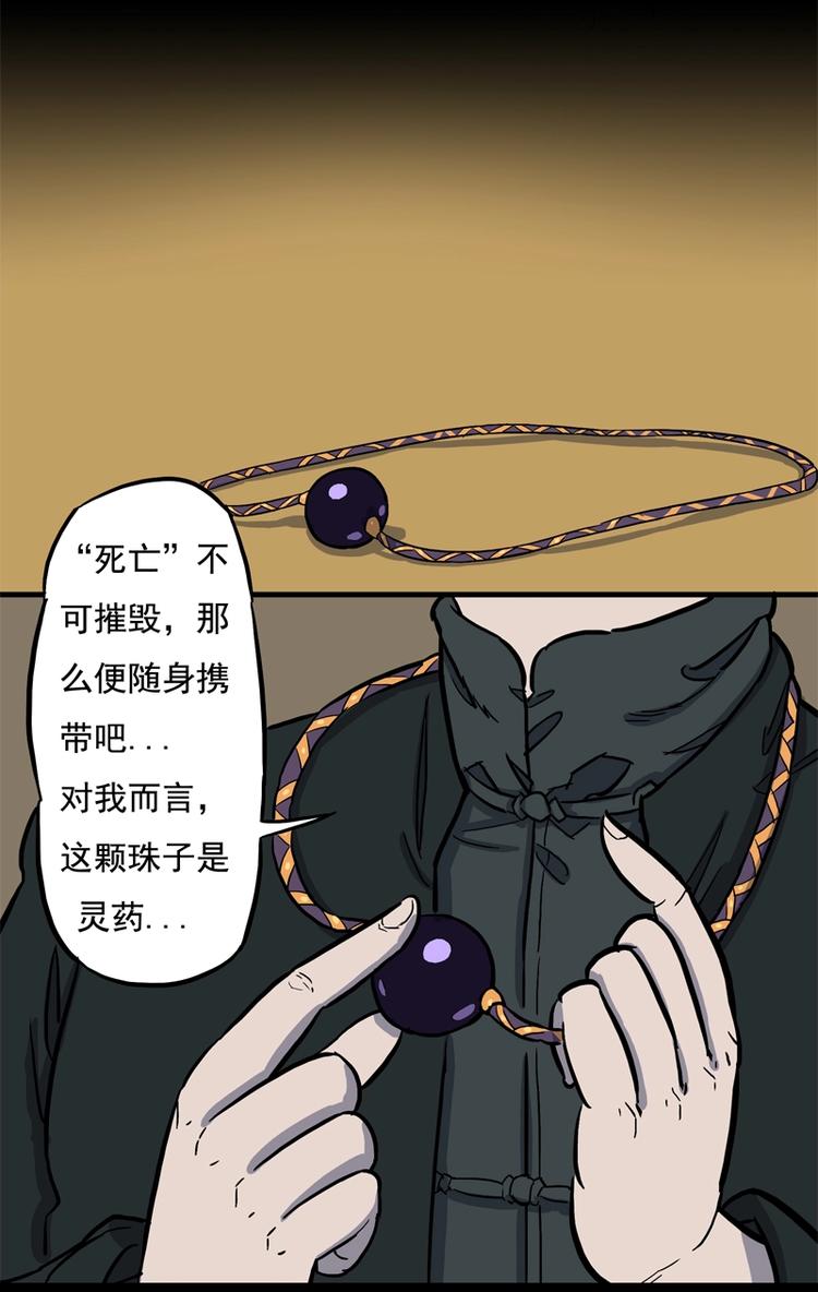 馆长，秘密23