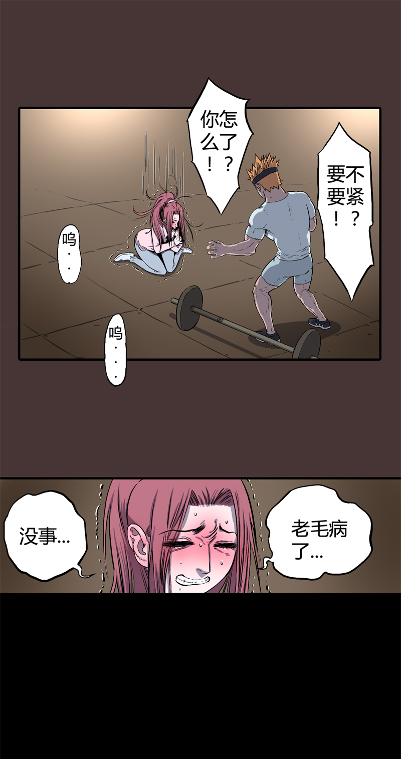迷之健身馆（2）18