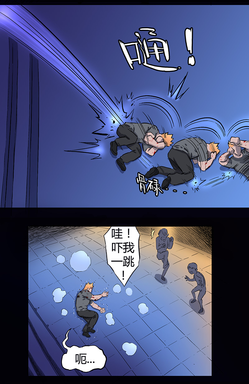 迷之健身馆（完）22