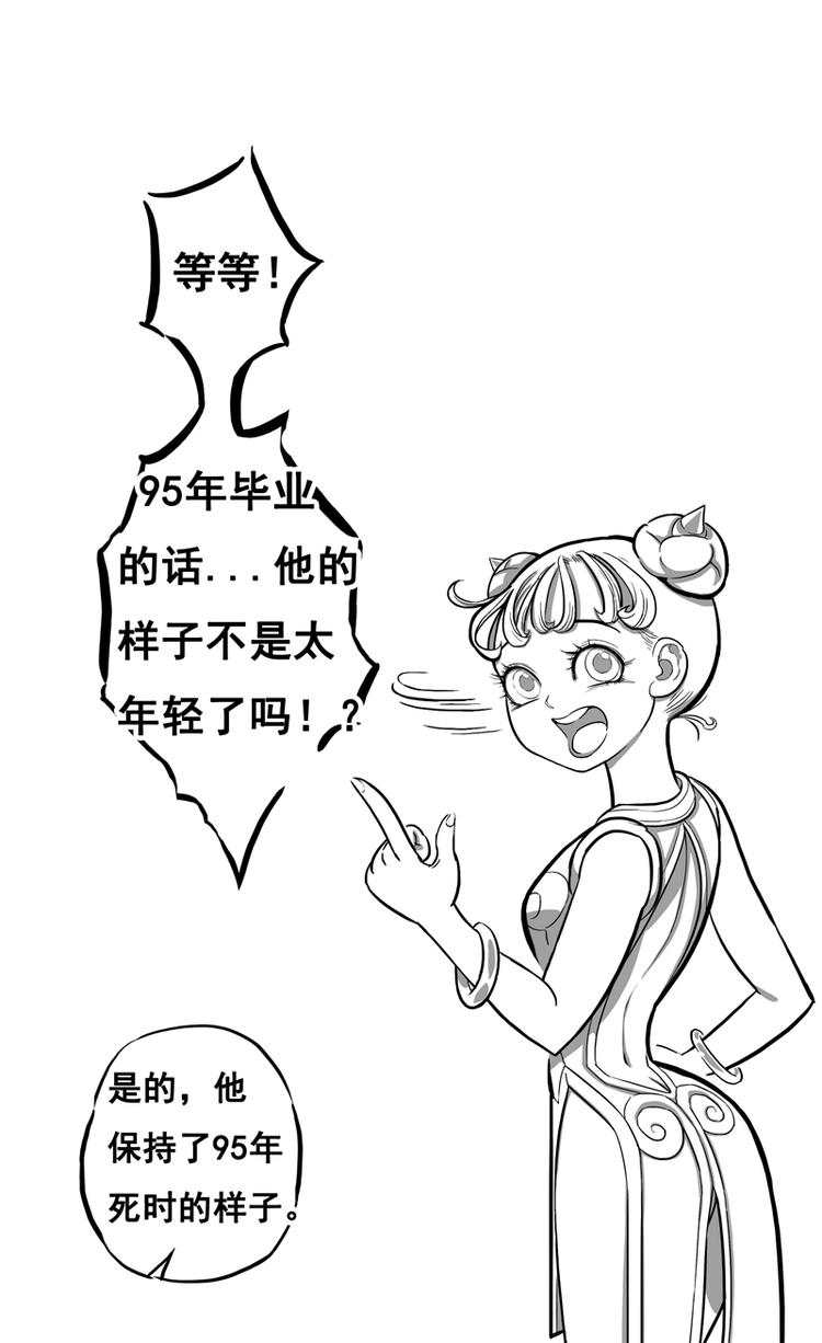 末班车（下）21
