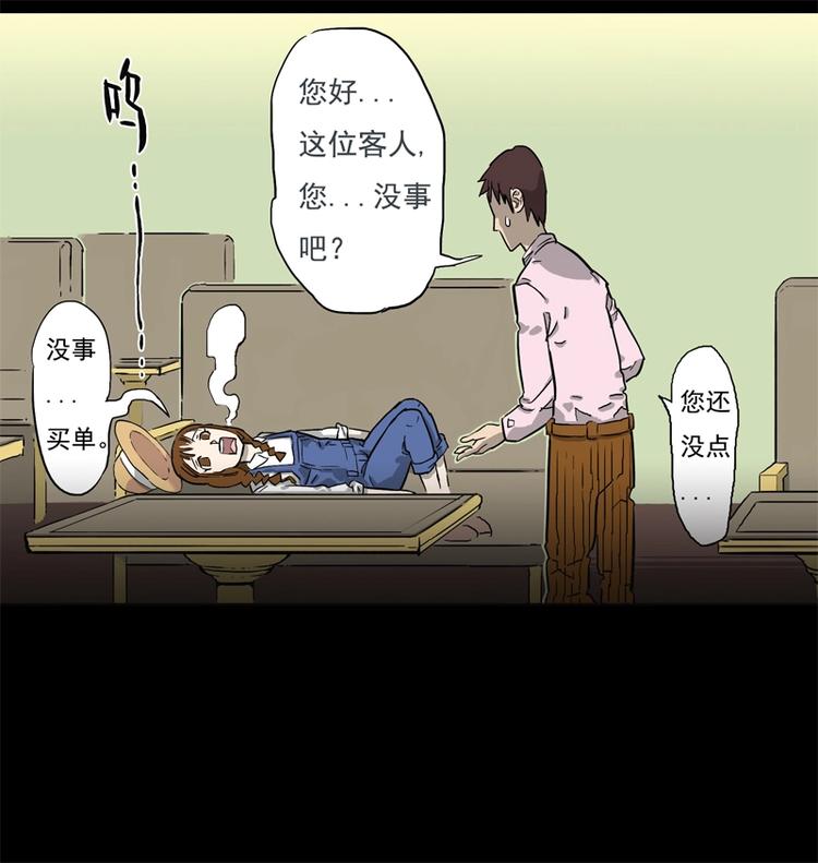 相亲（上）13