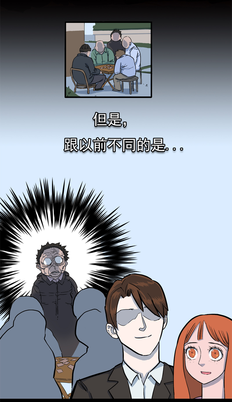 尾行（下）1