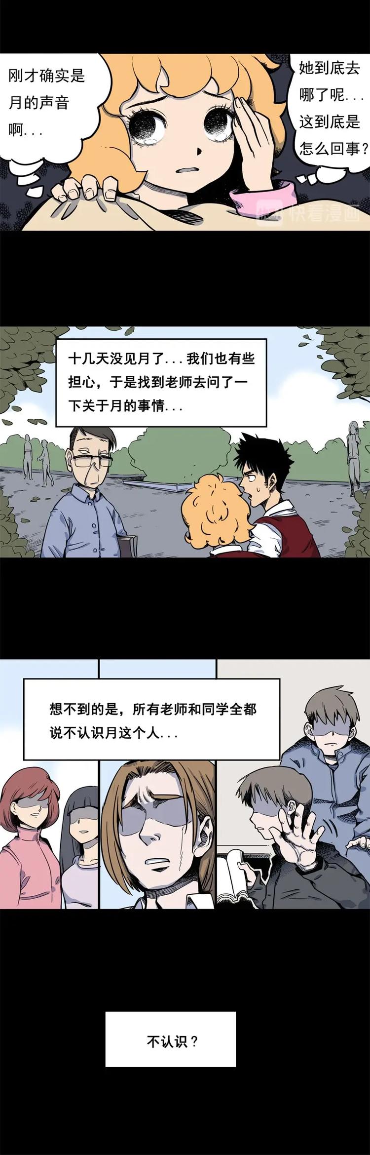 背靠背（中）6