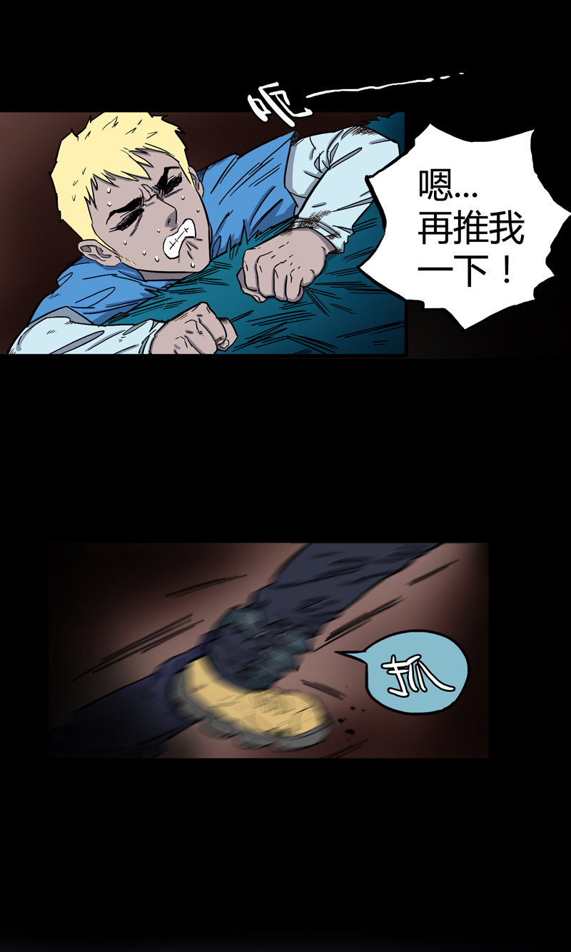荒村直播（1）7